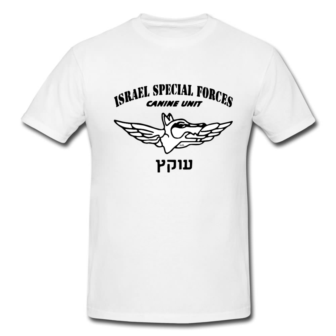 ISRAEL SPECIAL FORCES
