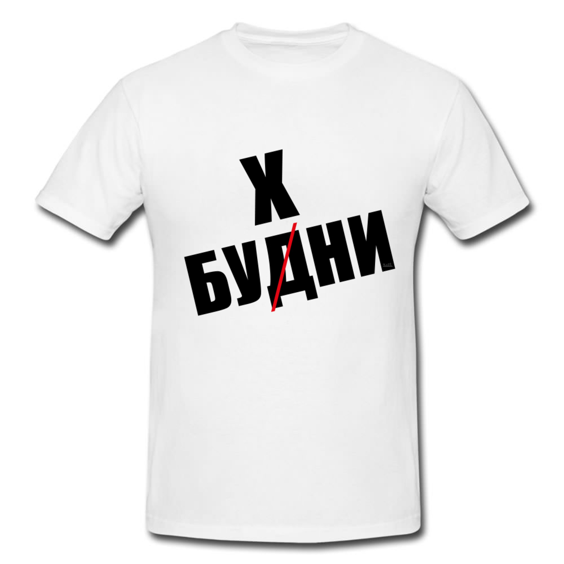 БУХНИ