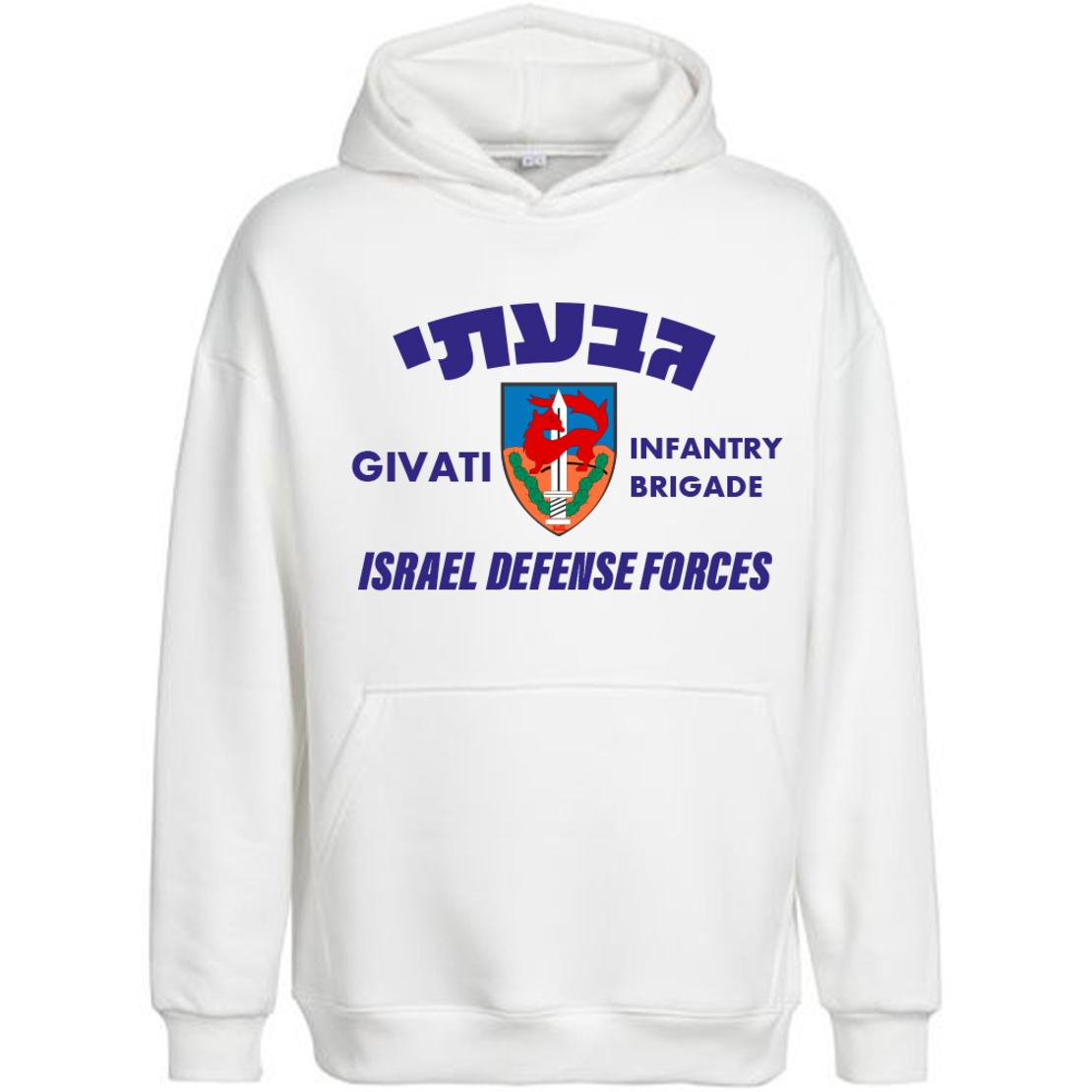 גבעתי