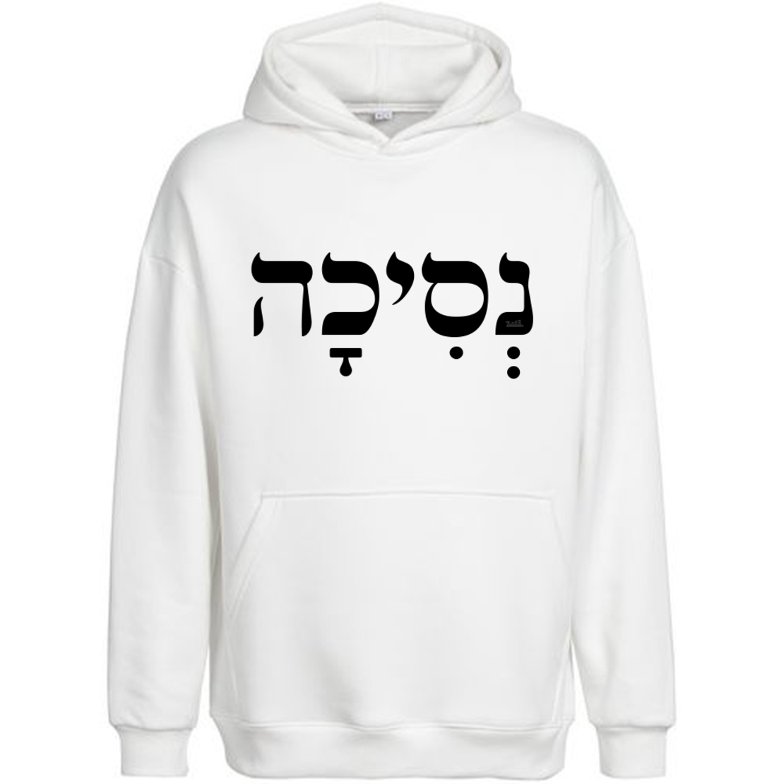 נסיכה