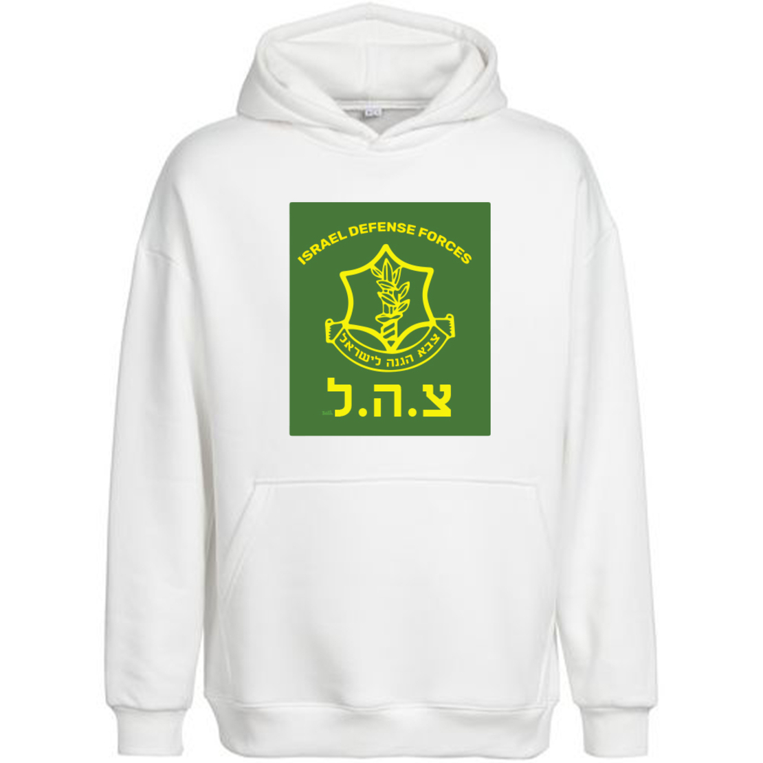 צ.ה.ל