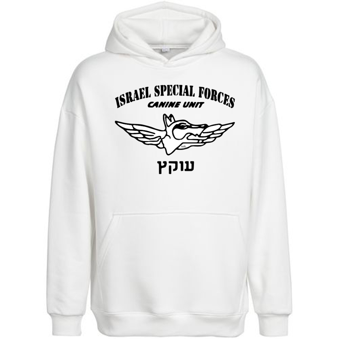 ISRAEL SPECIAL FORCES