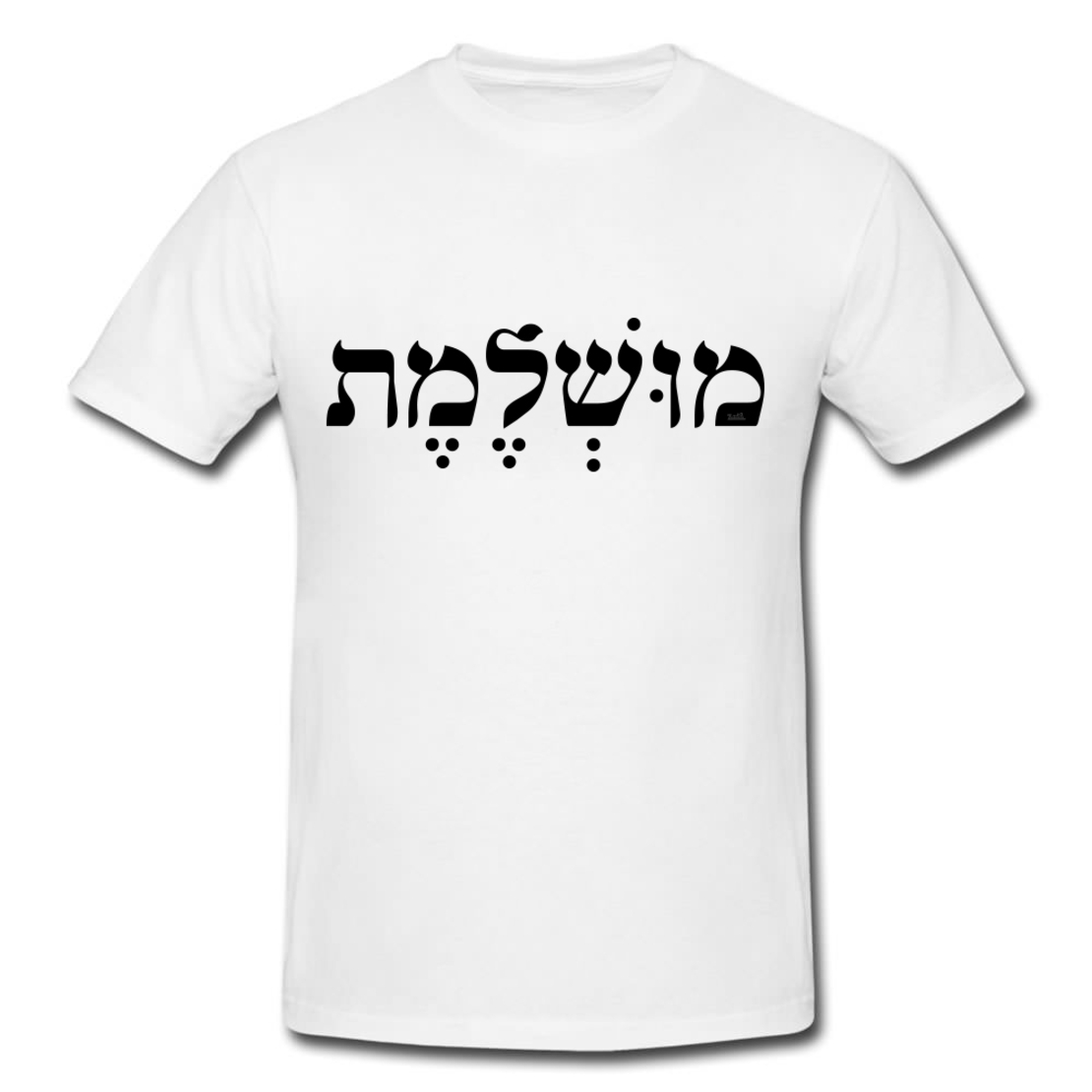 מושלמת