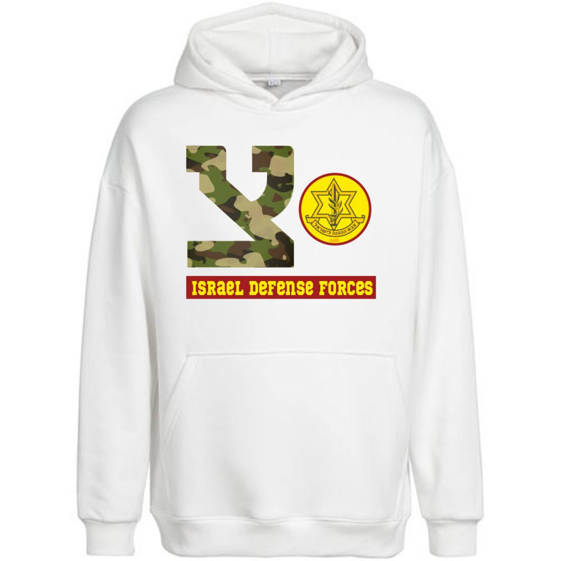ISRAEL DEFENSE FORCES