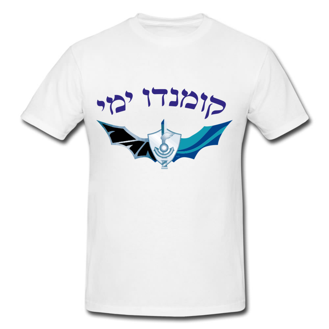 קומנדו ימי
