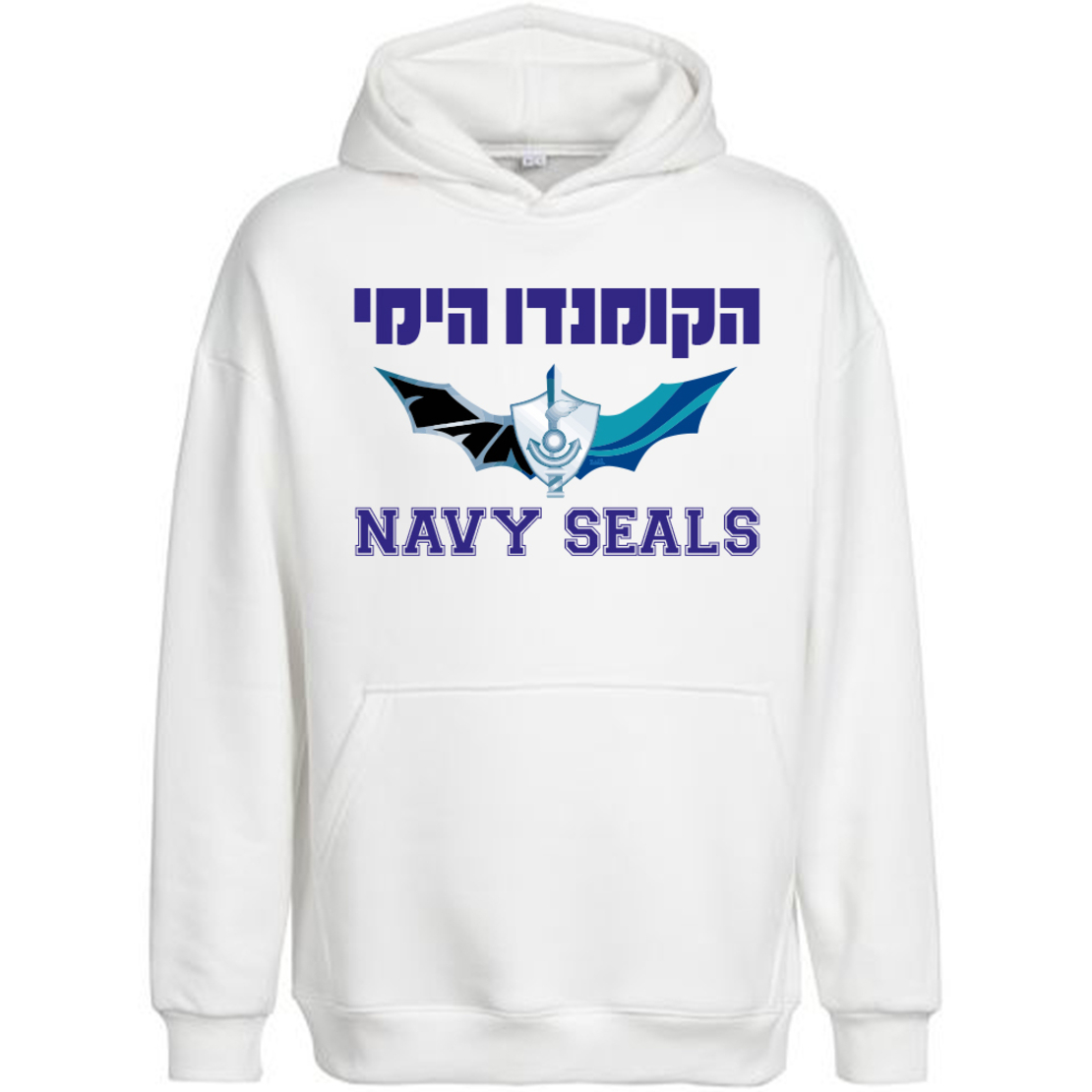 הקומנדו ימי