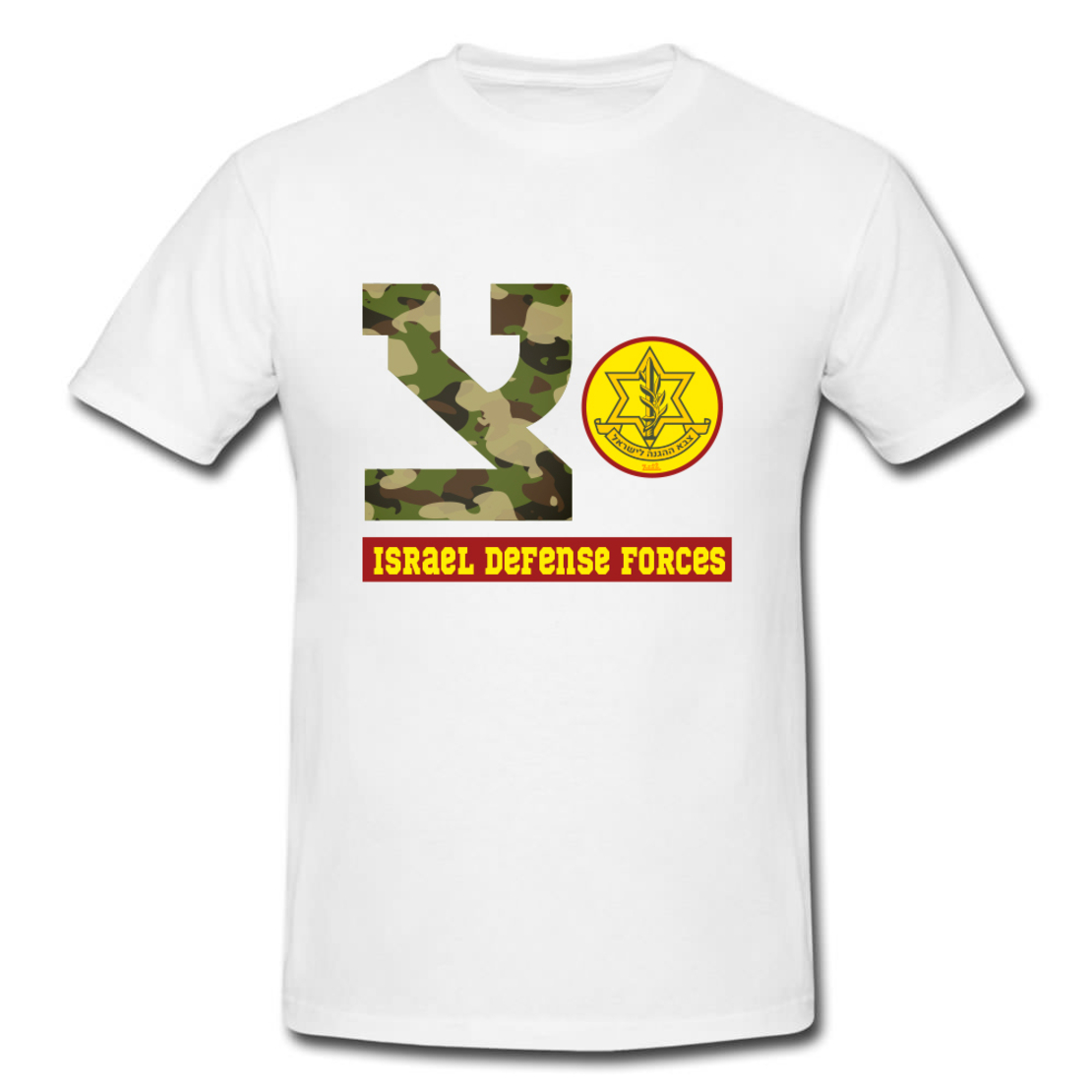 ISRAEL DEFENSE FORCES