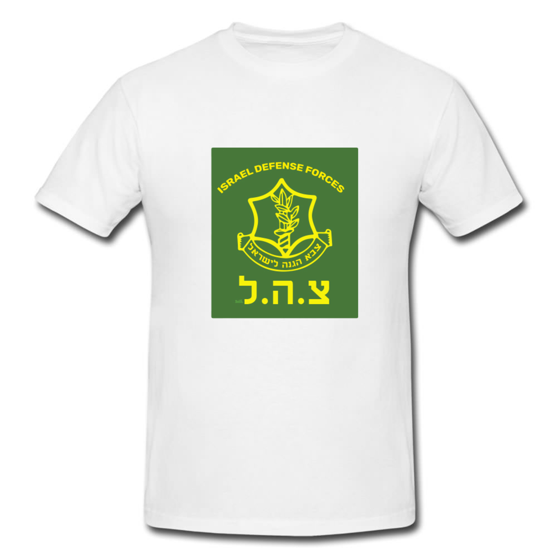 צ.ה.ל