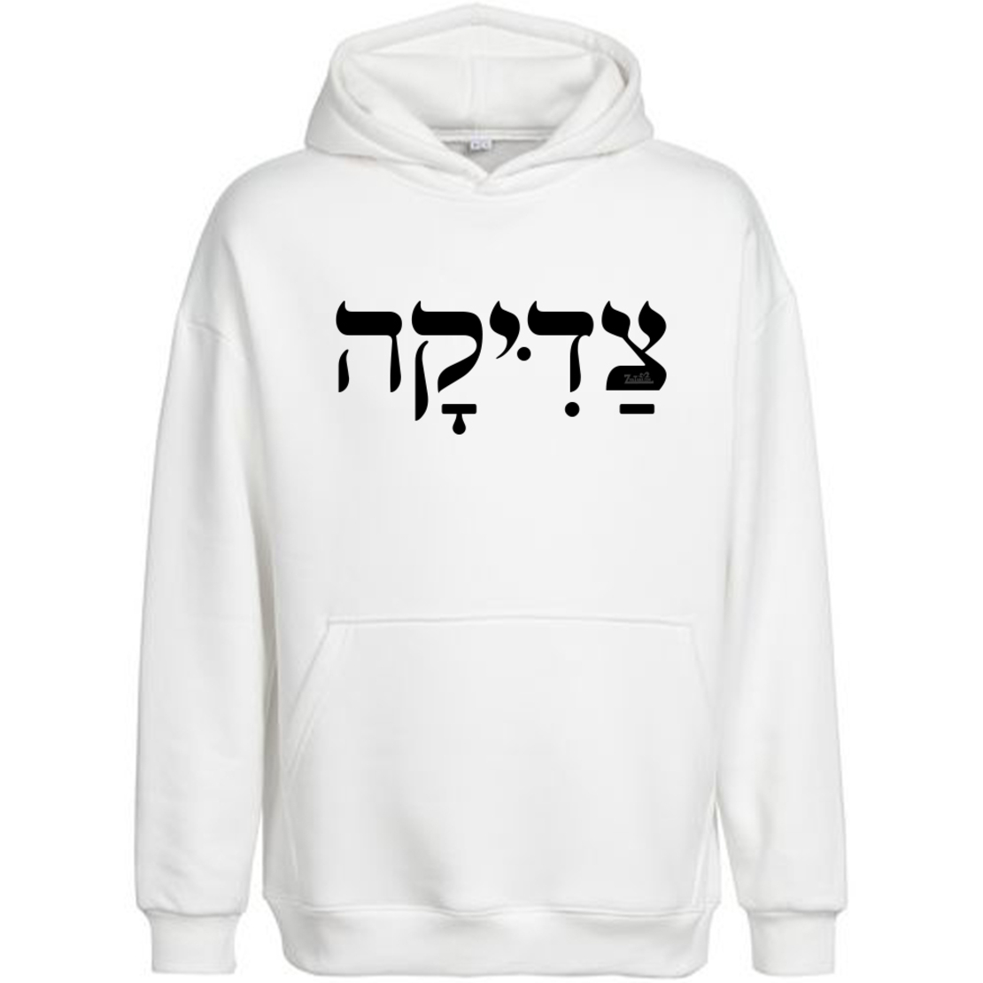 צדיקה