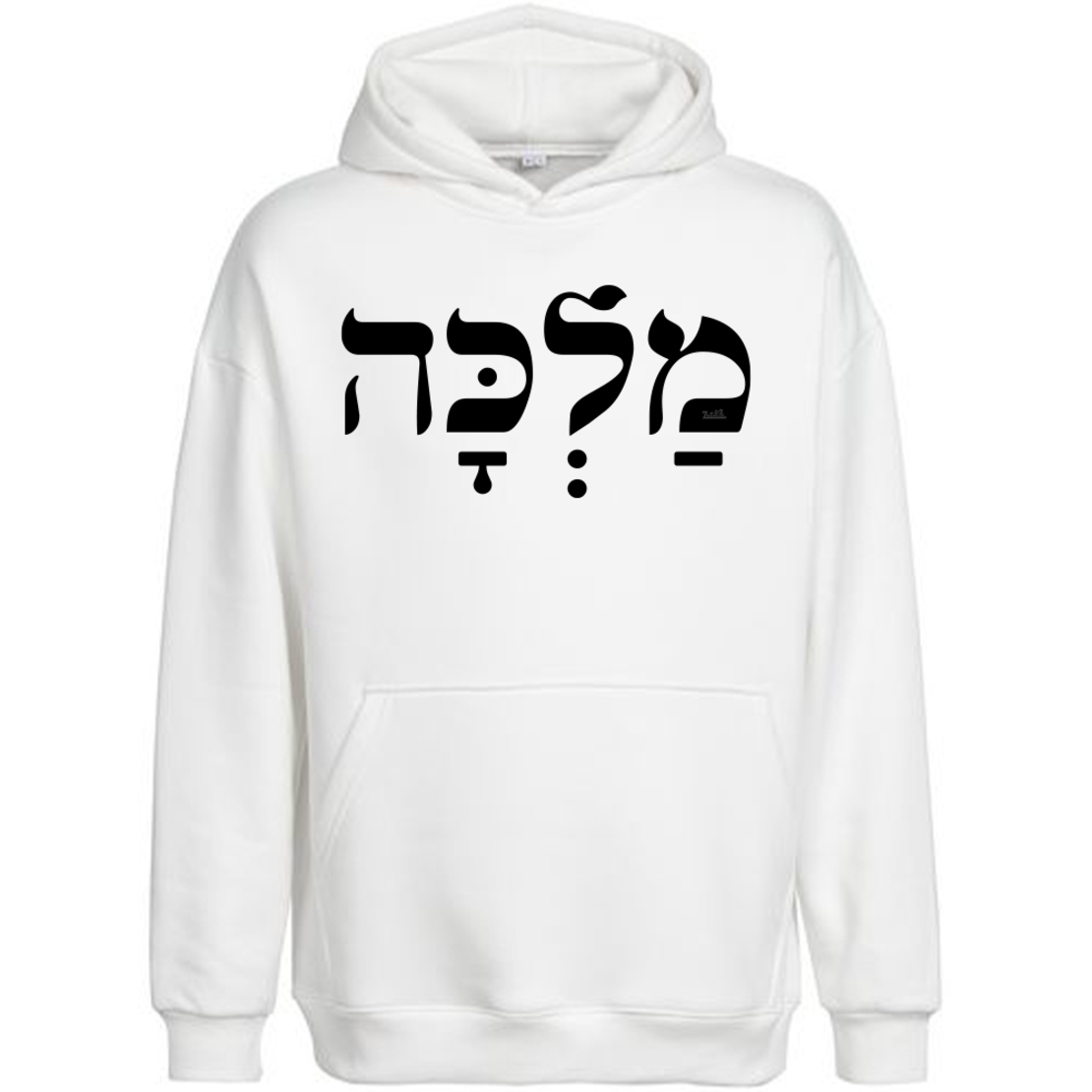 מלכה
