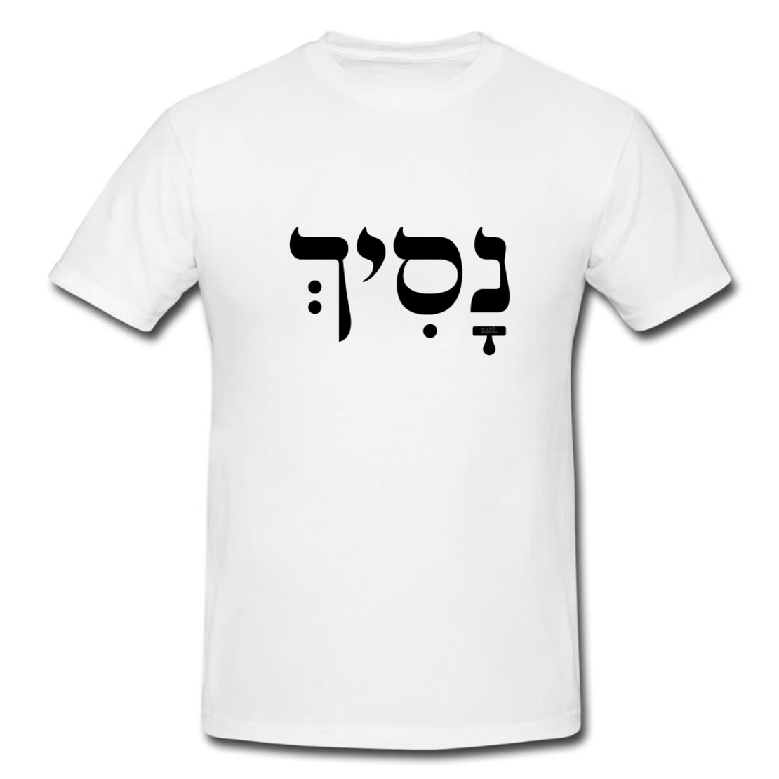 נסיך