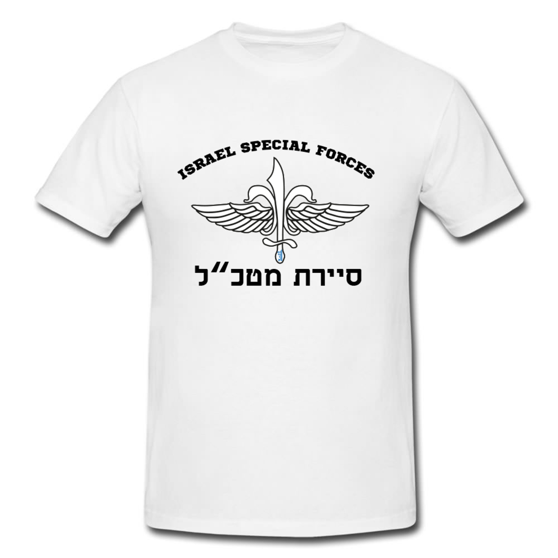 ISRAEL SPECIAL FORCES