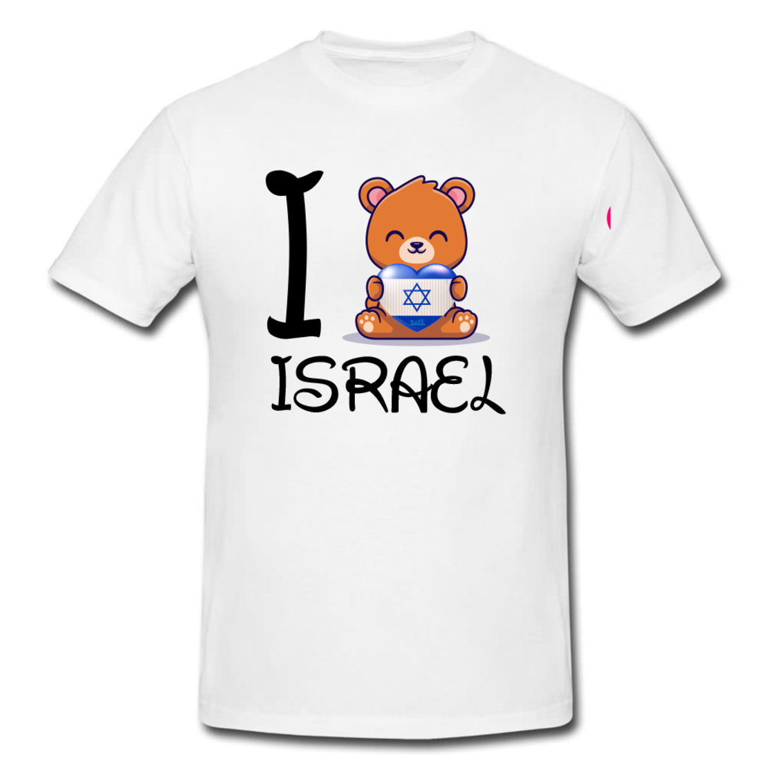 I LOVE ISRAEL