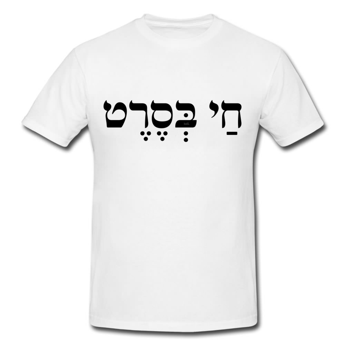 חי בסרט
