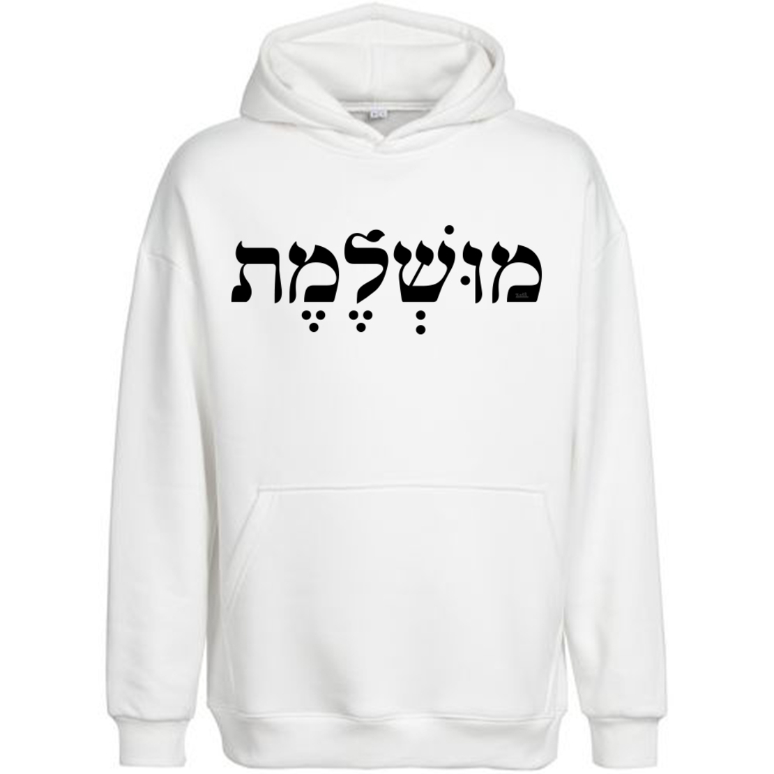 מושלמת
