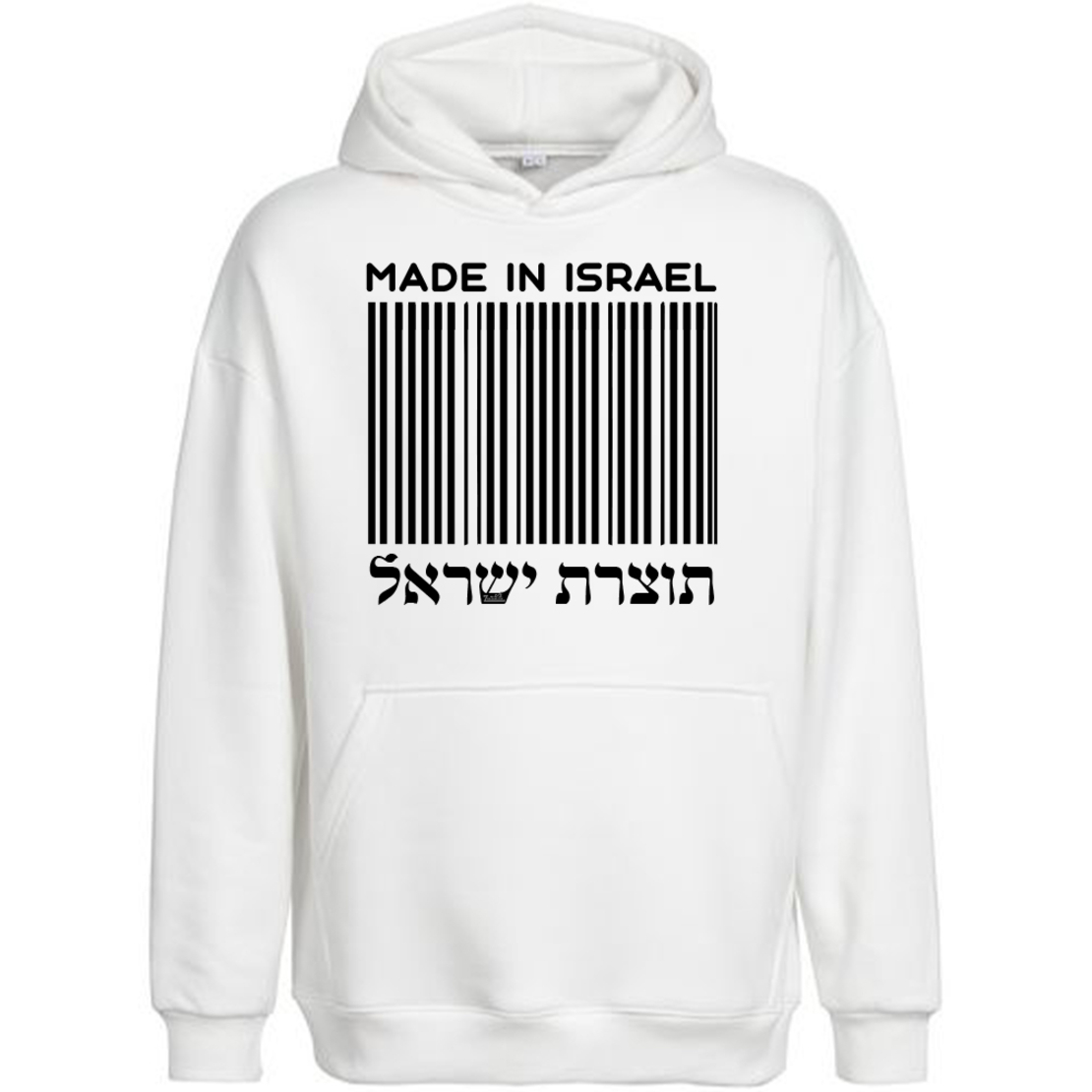MADE IN ISRAEL