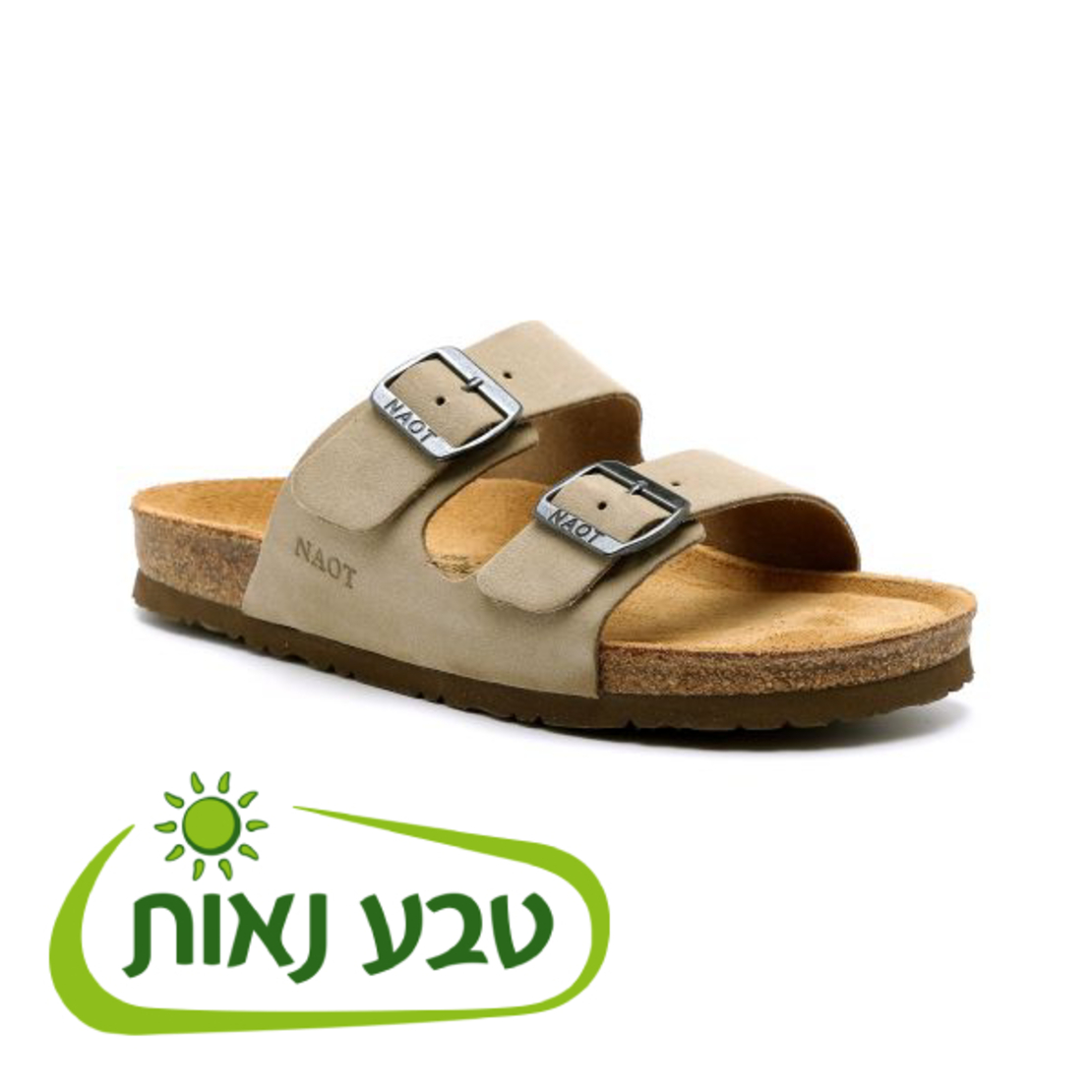 כפכפי 2 פסים טבע נאות זמש טבעי