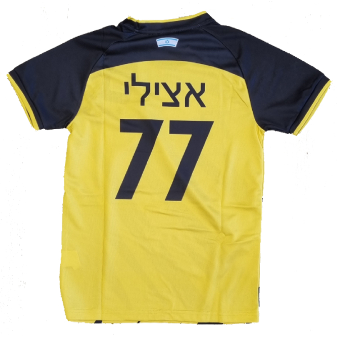 חליפות כדורגל ביתר - אצילי