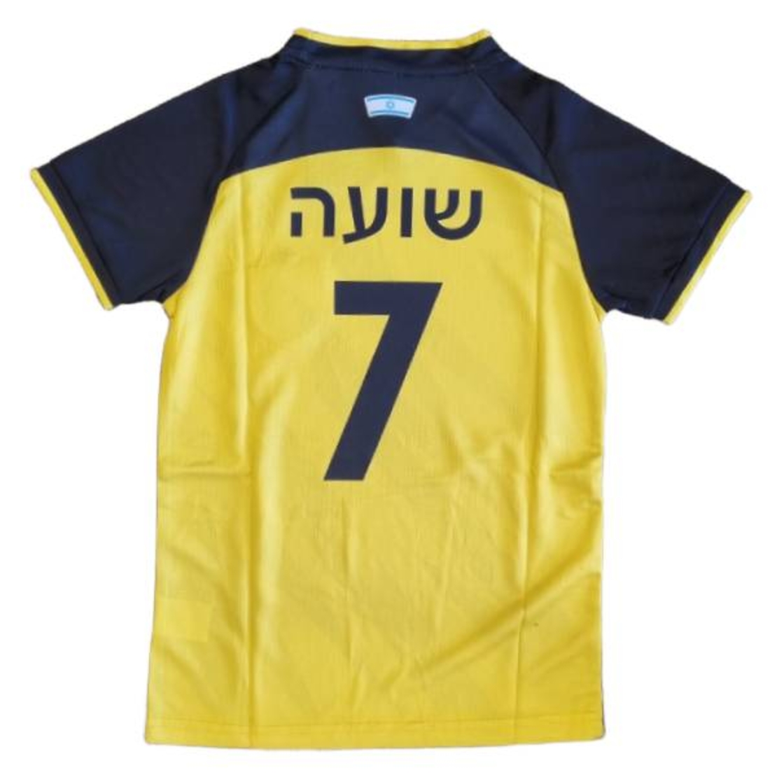 חליפות כדורגל ביתר - שועה צהוב שחור חדש