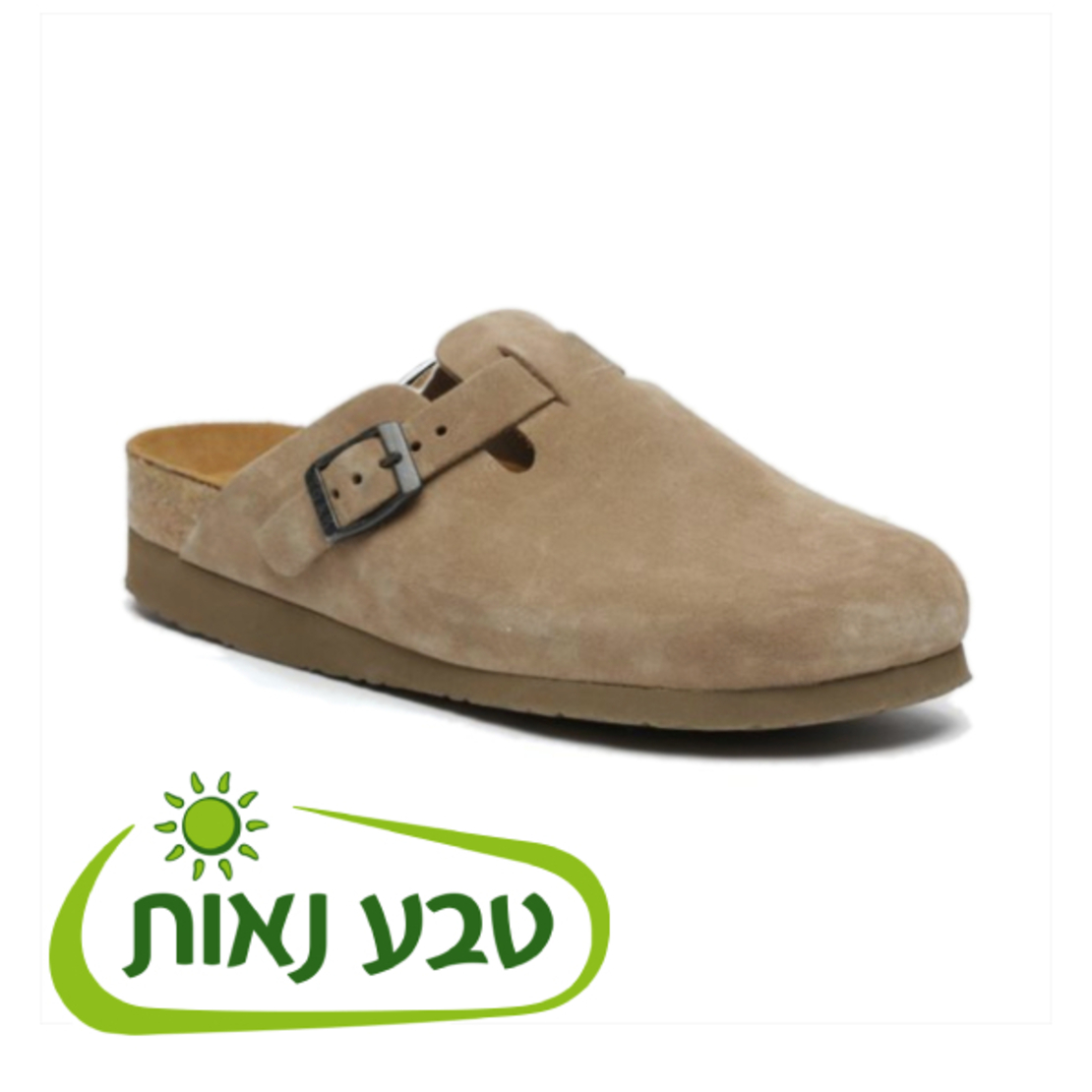 כפכף סגור טבע נאות דגם אביב - חום