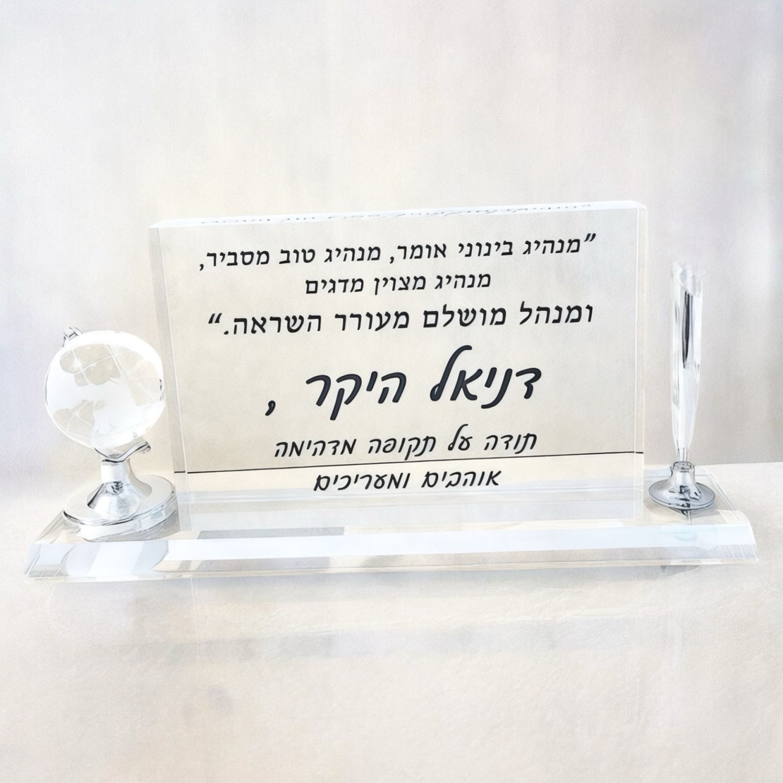 מעמד משרדי עם הדפסה