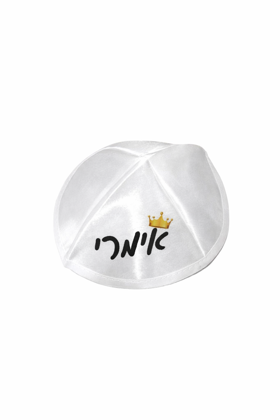 כיפה לבנה עם הדפסה