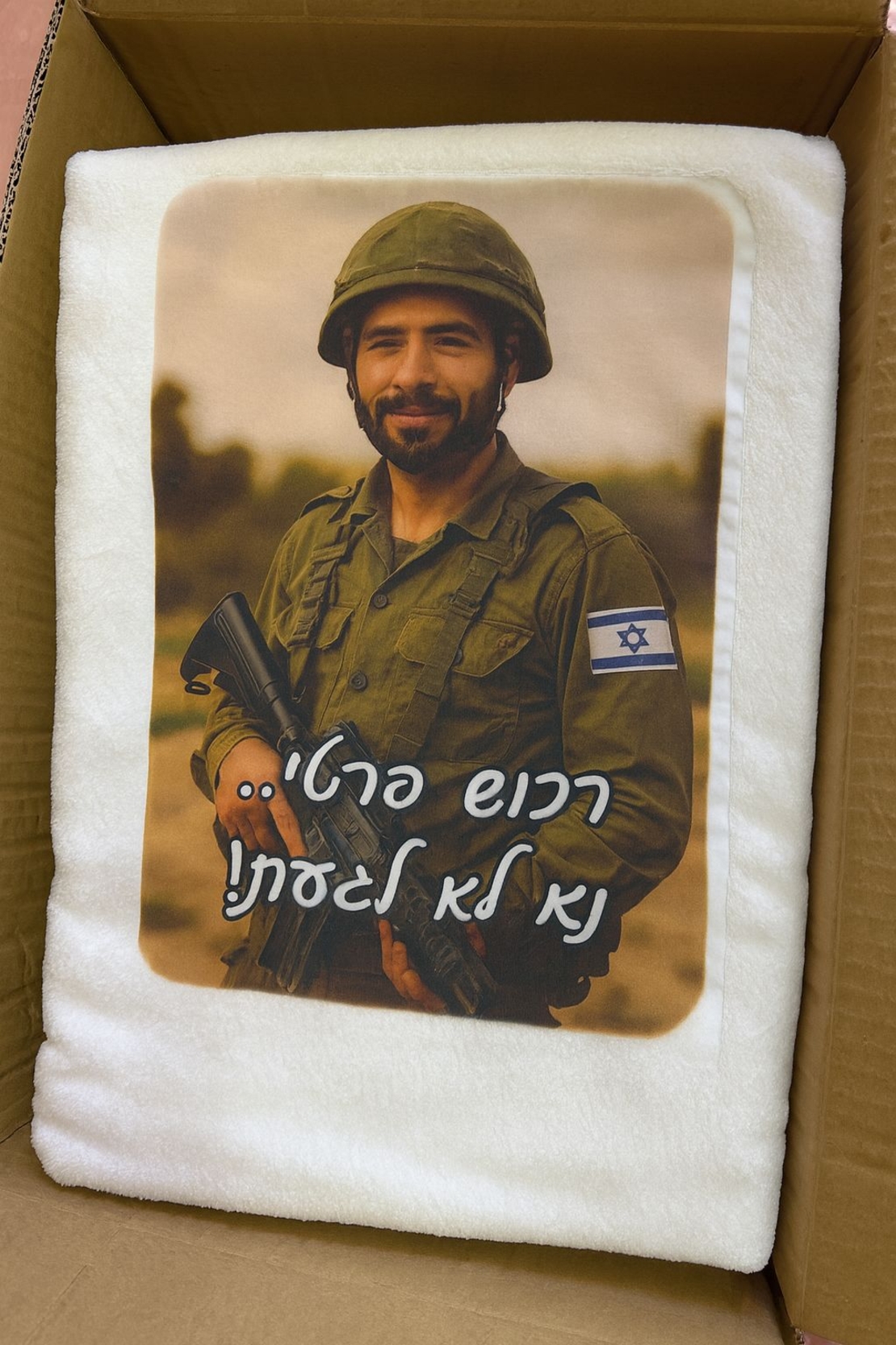 מגבת גוף בגודל 70X130 ס