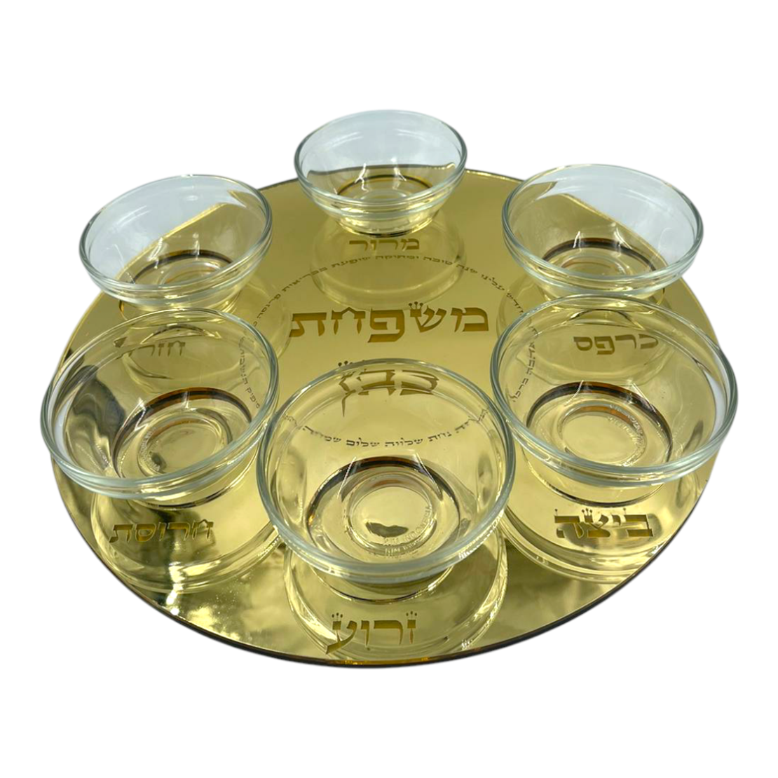 קערת פסח