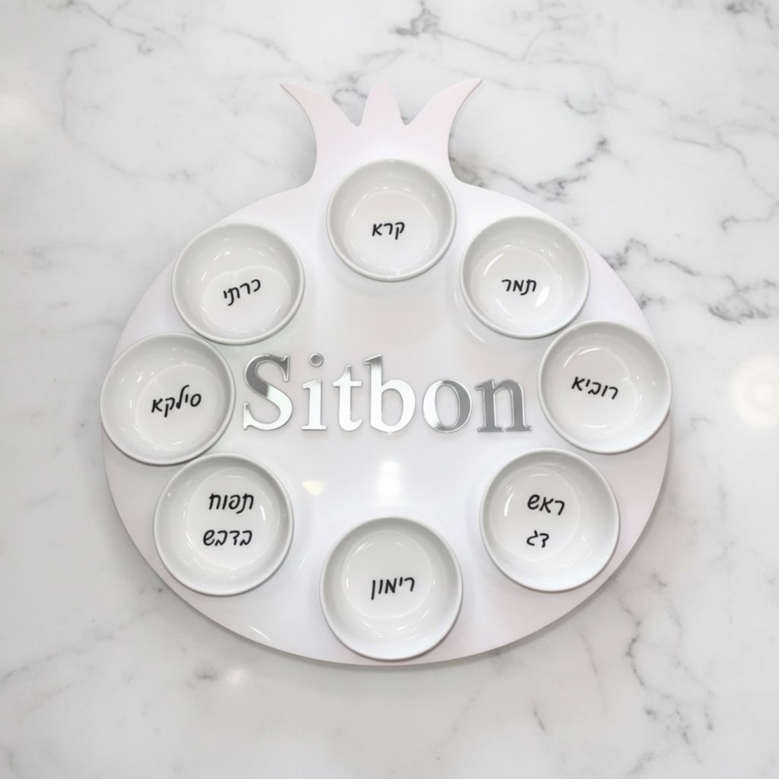 צלחת סימנים לראש השנה דגם רימון