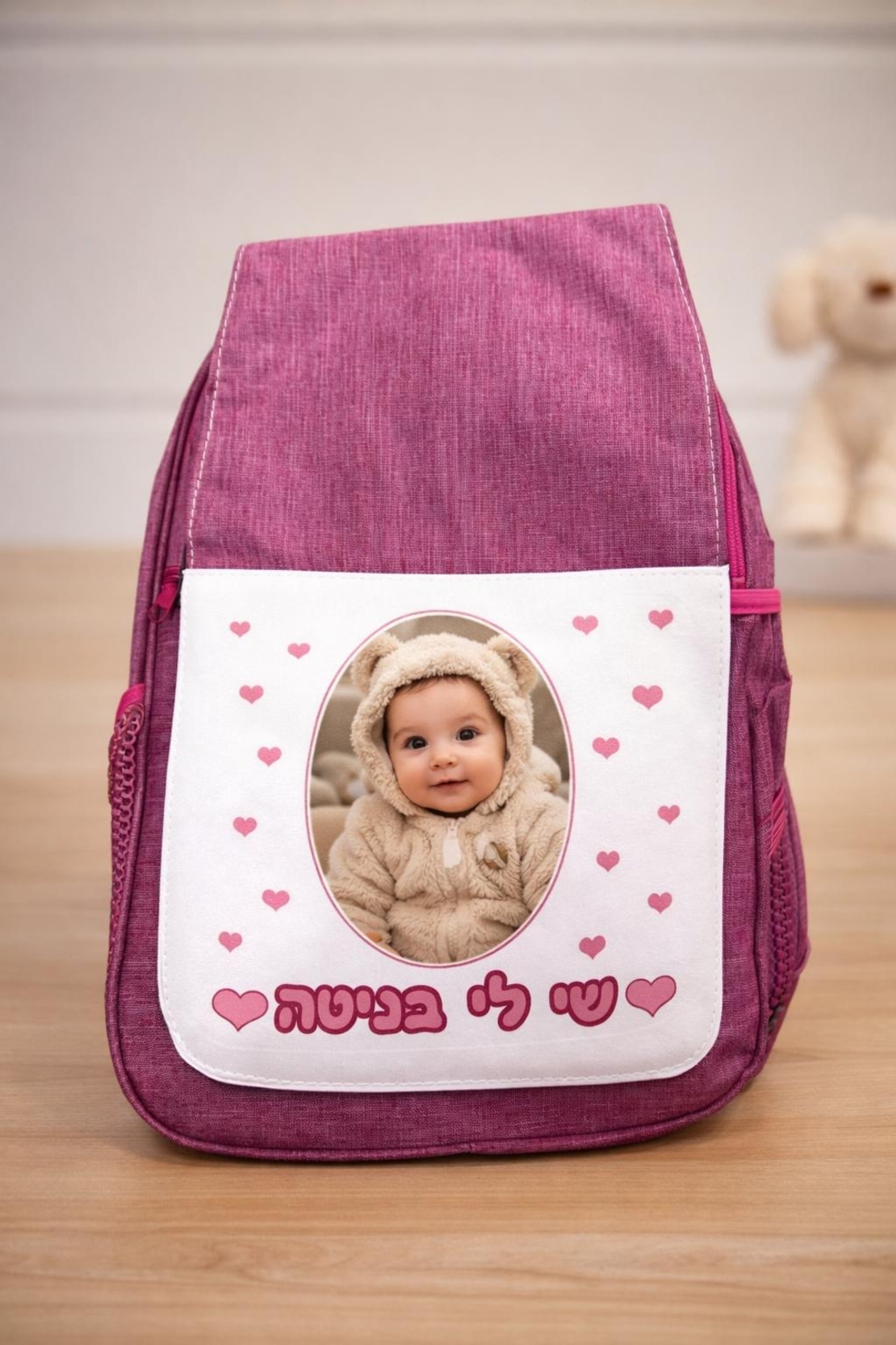 תיק גן עם הדפסה אישית