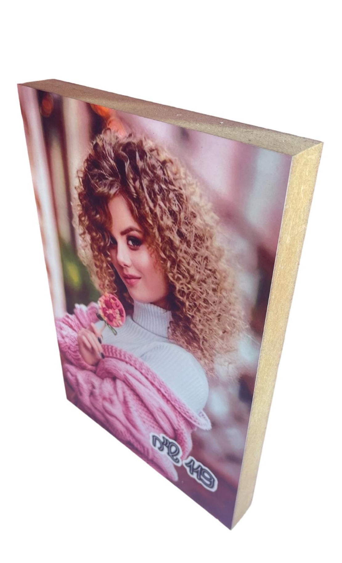 בלוק עץ עם הדפסה אישית בגודל 19X29