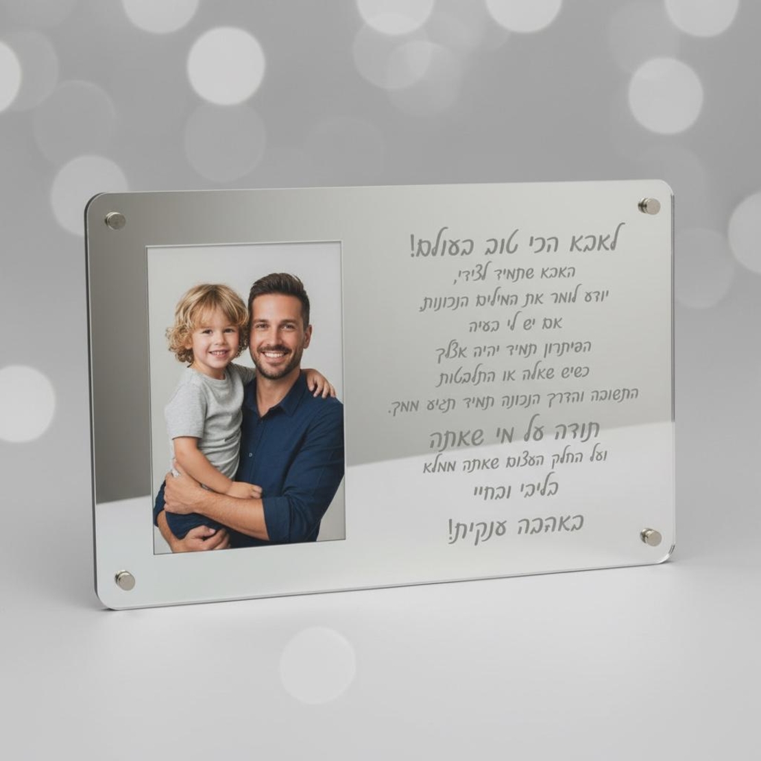מעמד אקריל כסוף עם תמונה
