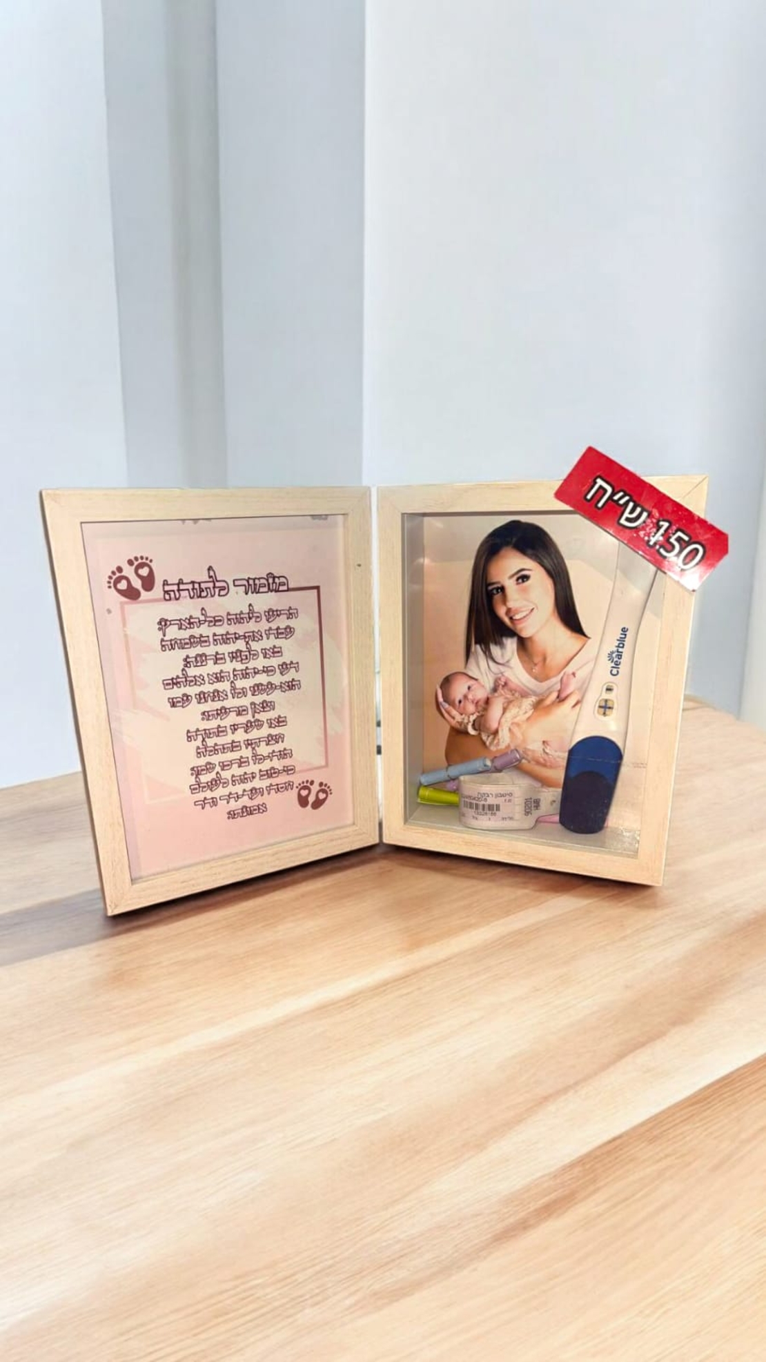 תיבה אישית מעץ עם הדפסה