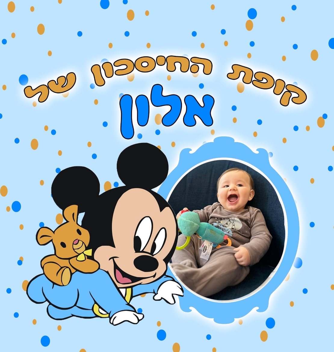קופת חיסכון עם הדפסה אישית