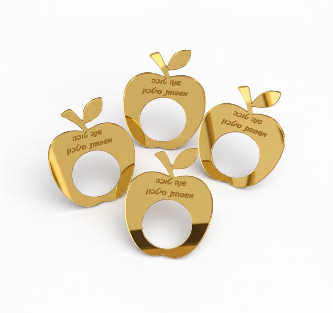 חבקי מפיות מאקריל עם חריטה אישית לראש השנה