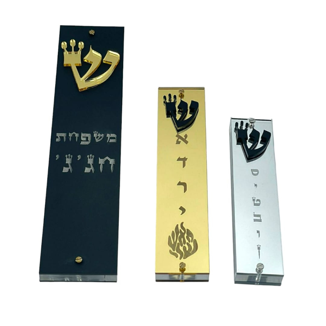 מזוזה יוקרתית מאקריל בגודל 18 ס