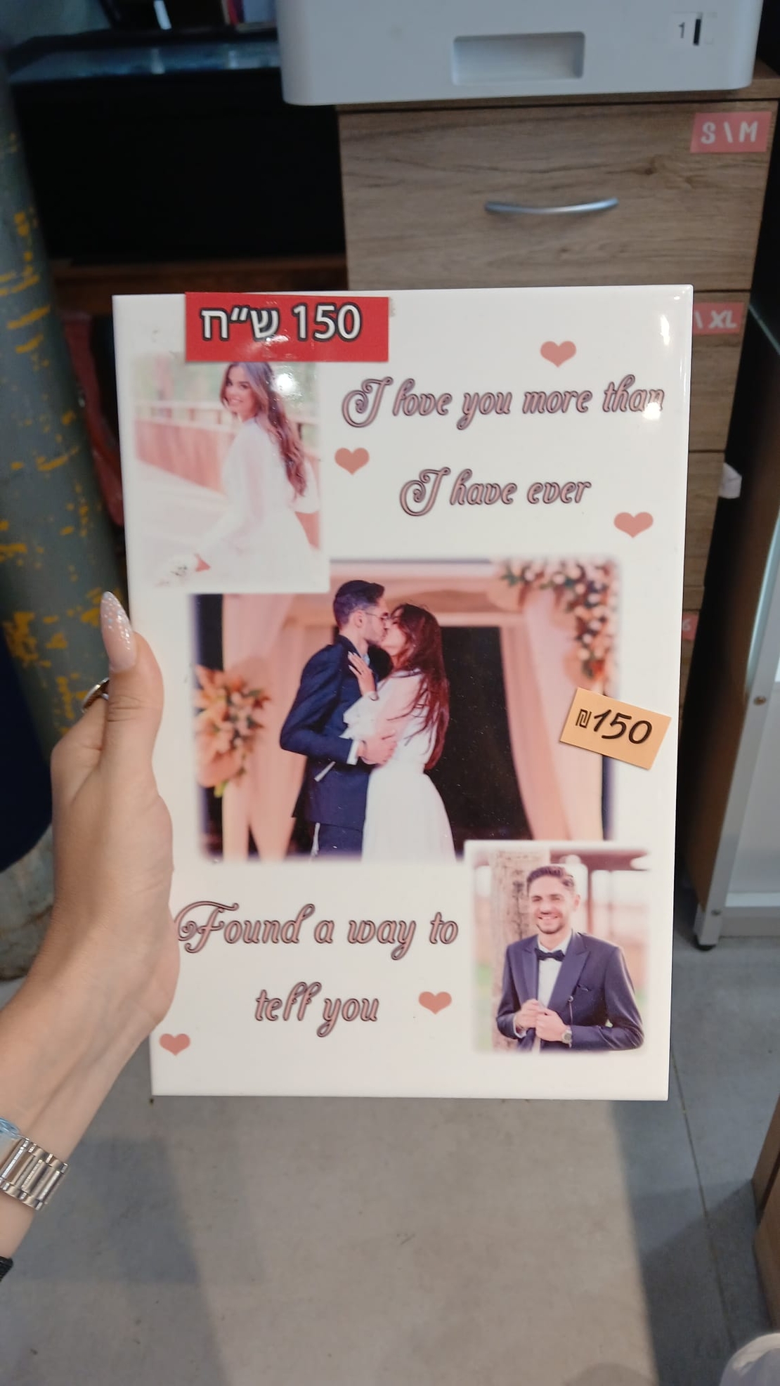 הדפסה על קרמיקה