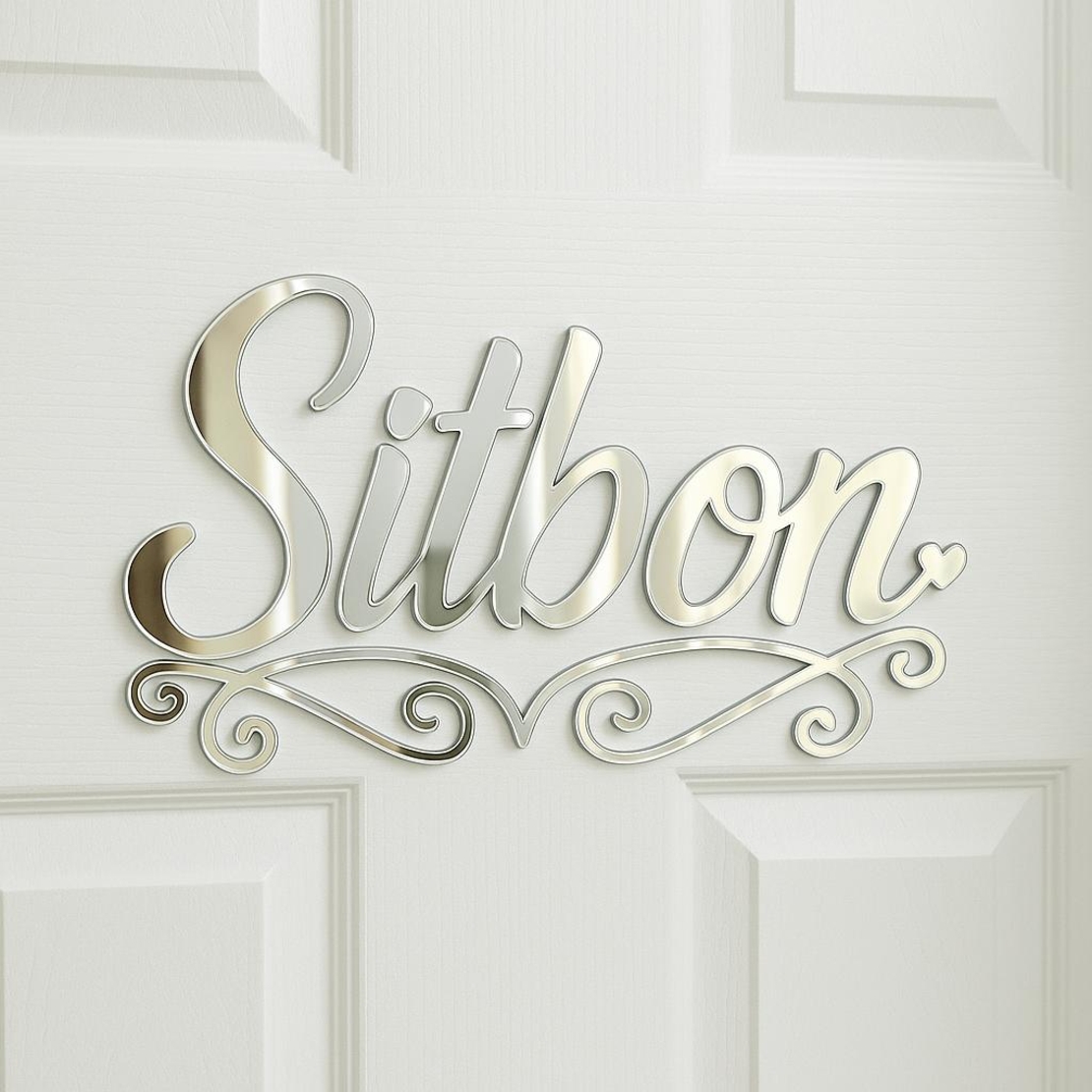 שלט אקרילי לבית\ עסק