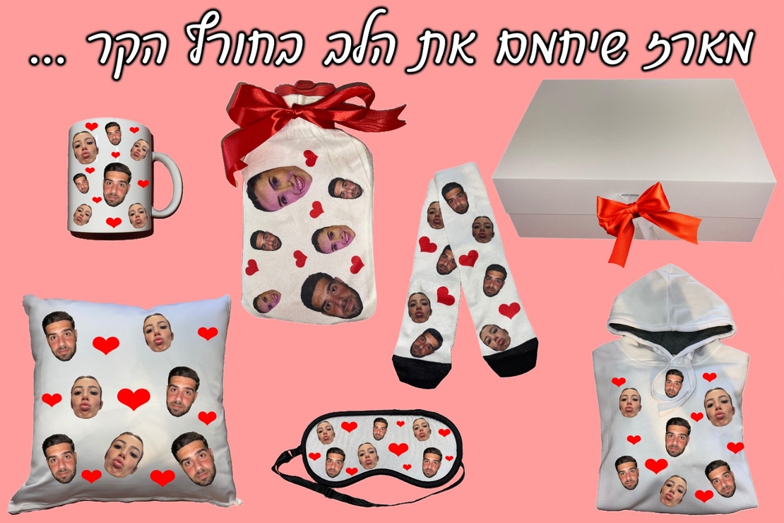 מארז פרצופים חורפי 4