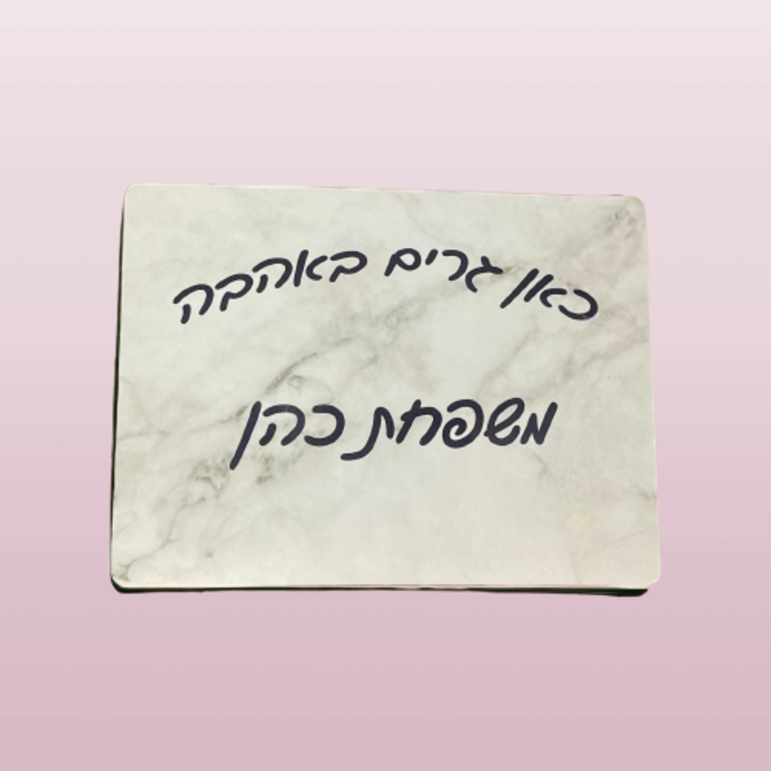 שלט עץ לדלת כניסה בעיצוב אישי