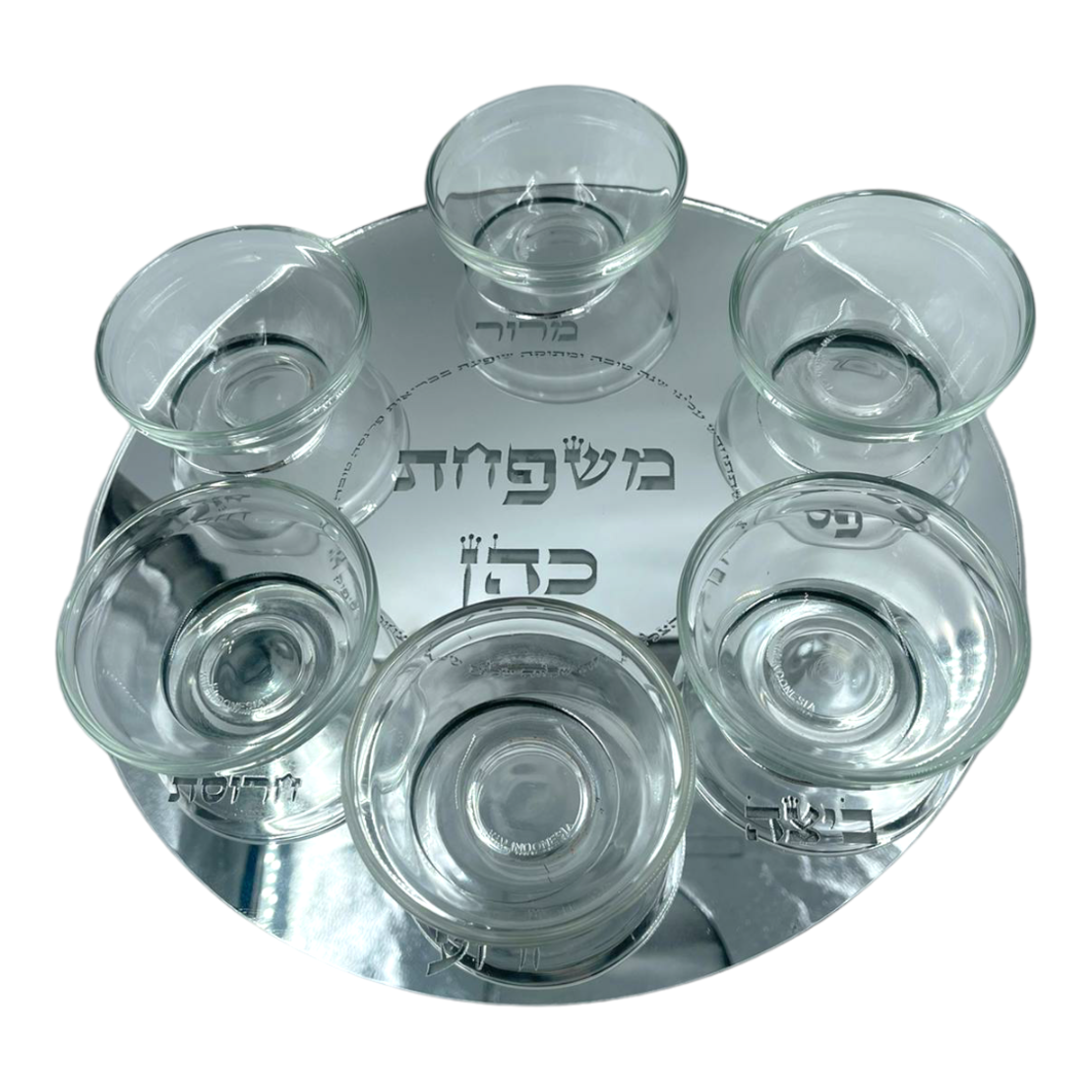 קערת פסח