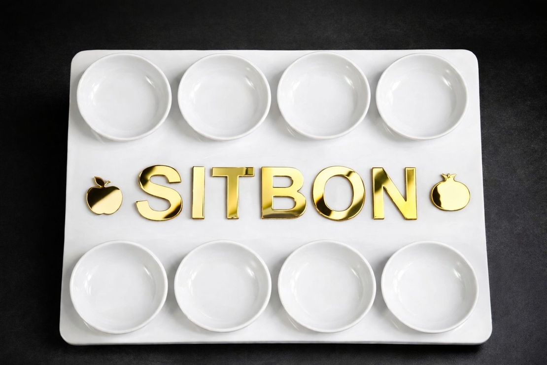 צלחת סימנים לראש השנה דגם מלבן