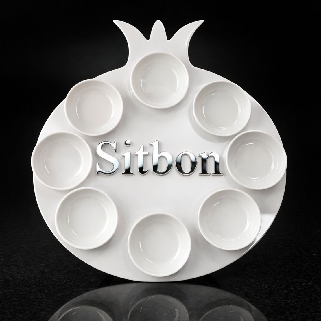 צלחת סימנים לראש השנה דגם רימון