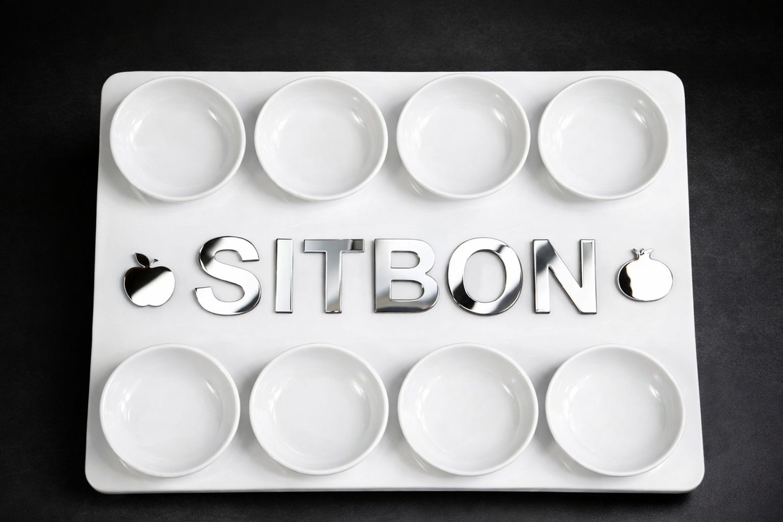 צלחת סימנים לראש השנה דגם מלבן