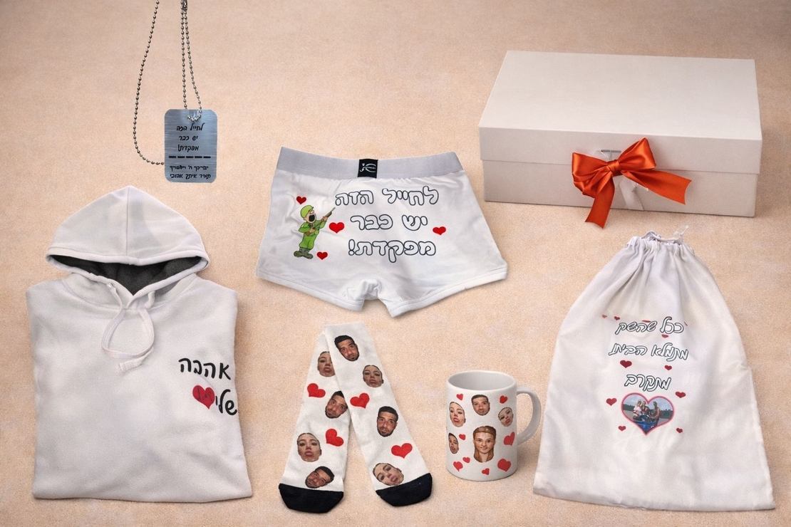 מארז לחייל דגם 1