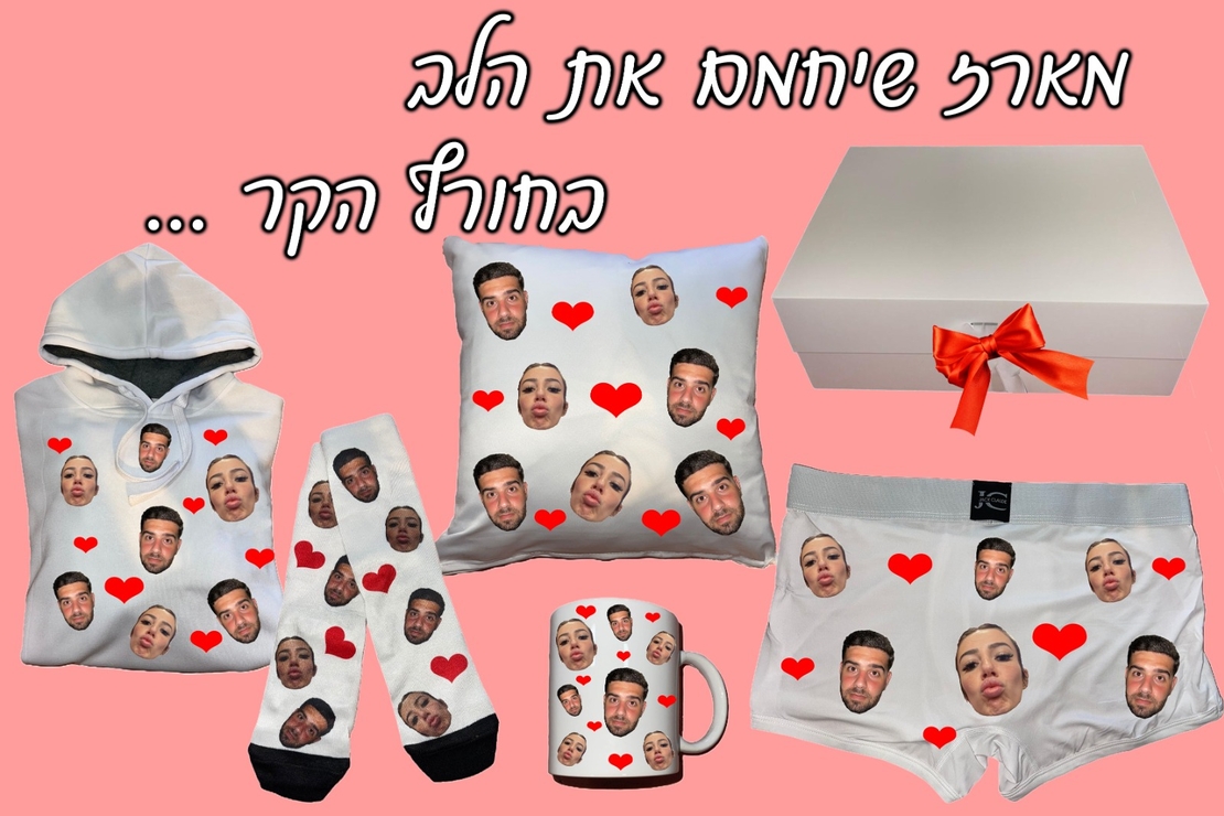 מארז פרצופים חורפי 3