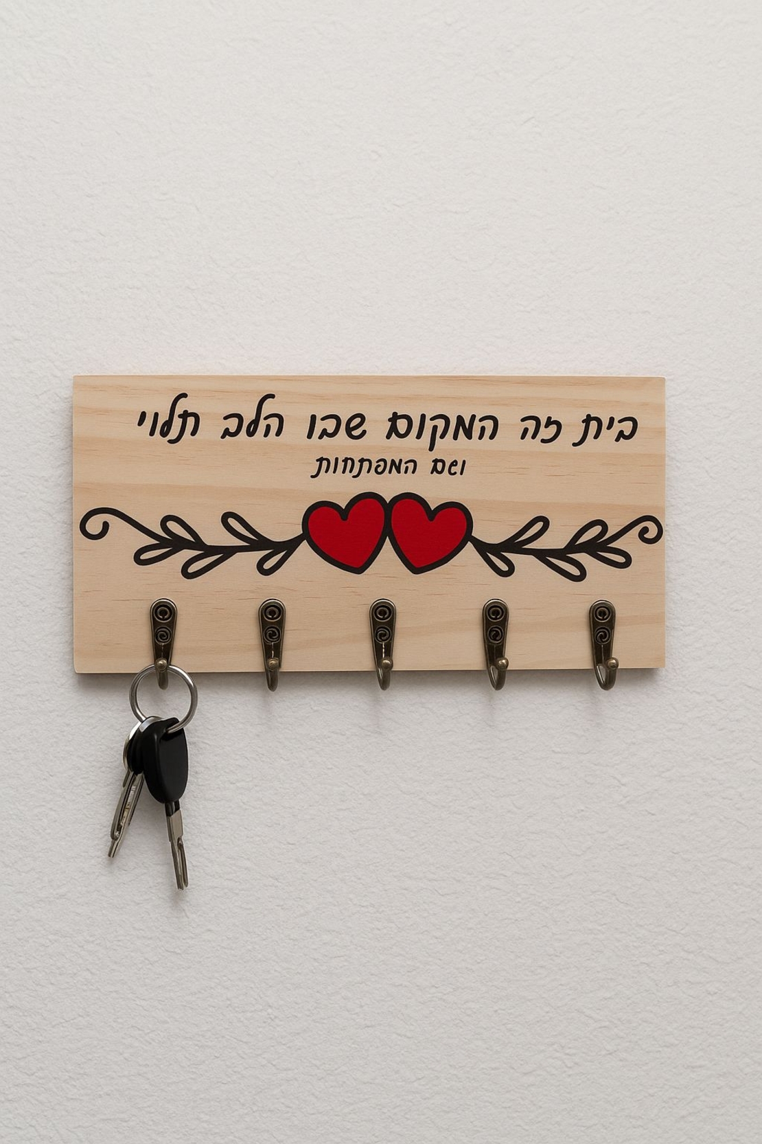 מתלה מעילים מעץ עם חריטה אישית