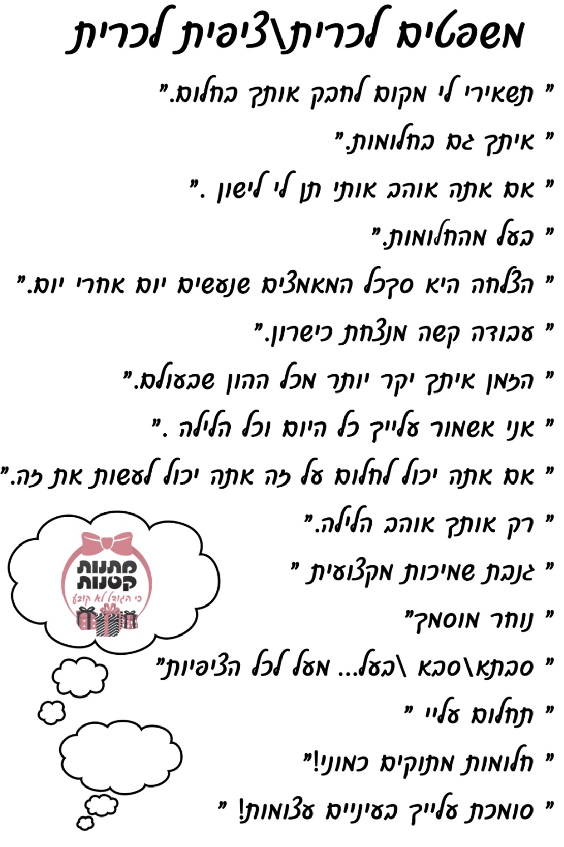 ציפית לכרית עם הדפסה