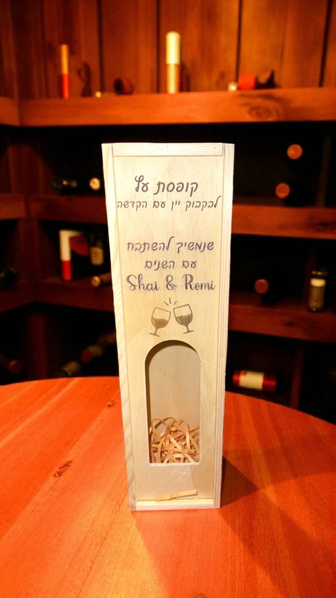 קופסת עץ יוקרתית ליין עם חריטה אישית