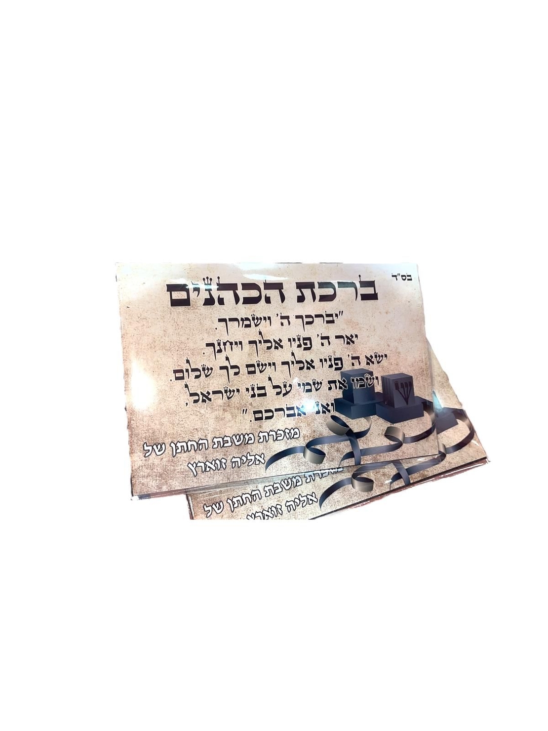 הדפסה על מגנטים
